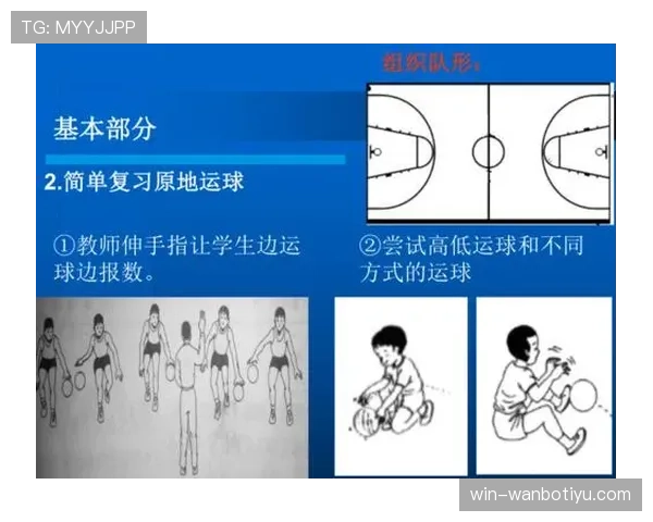 篮球运球规则关键要点详细解析如何区分合法控球与违例行为 篮球运球规则关键要点详细解析如何区分合法控球与违例行为