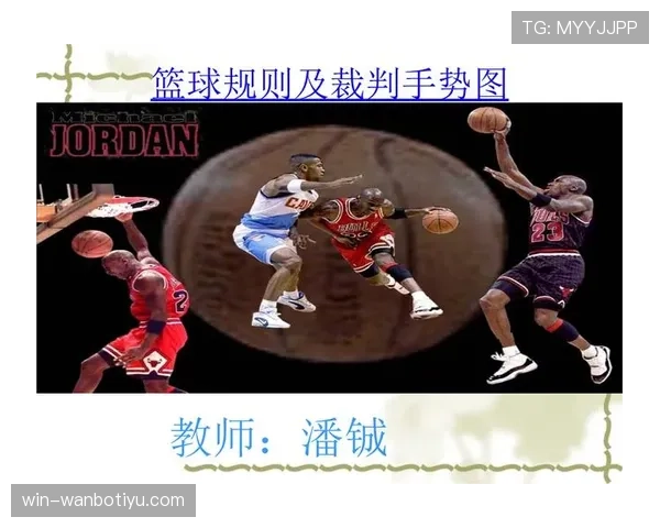 篮球规则解析:进攻时间规则的正确理解与应用场景 篮球规则解析:进攻时间规则的正确理解与应用场景