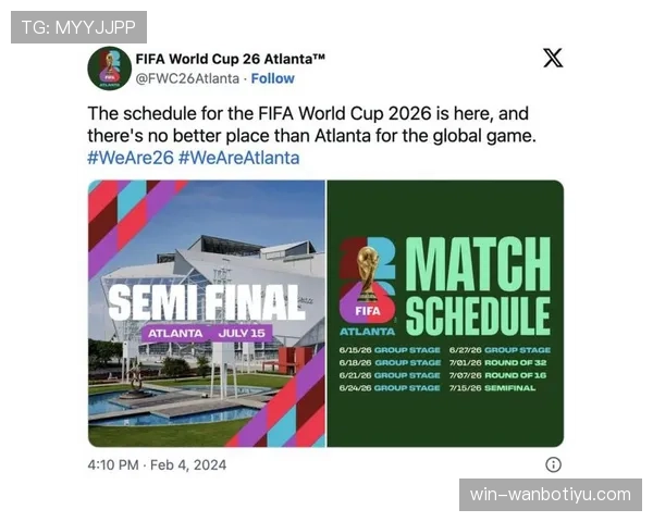 2026世界杯场地不达标会取消比赛吗 2026世界杯场地不达标会取消比赛吗