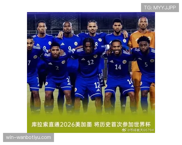 库拉索队世界杯首秀回顾:与德国同组备受关注 库拉索队世界杯首秀回顾:与德国同组备受关注